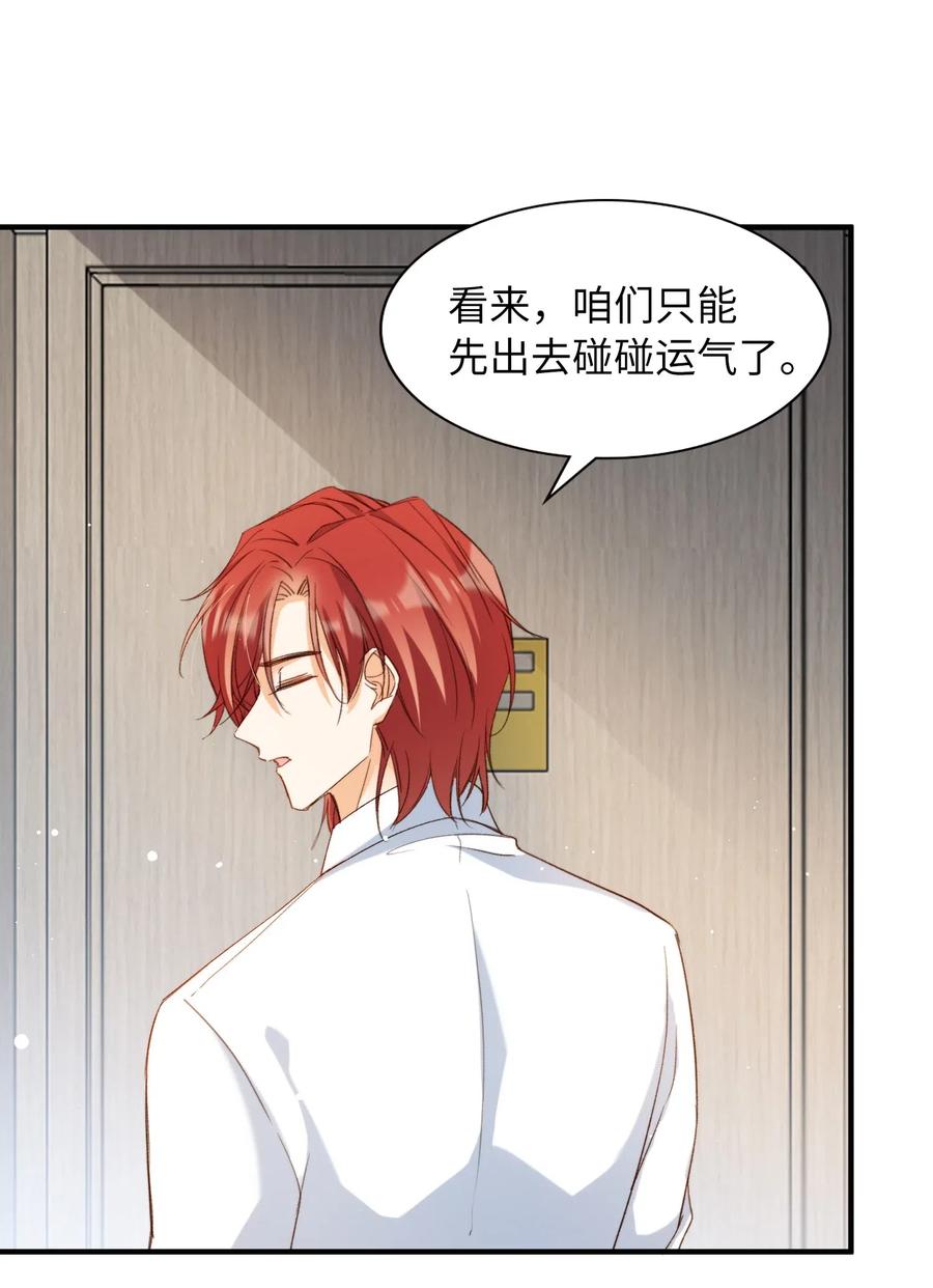 052 别怕23