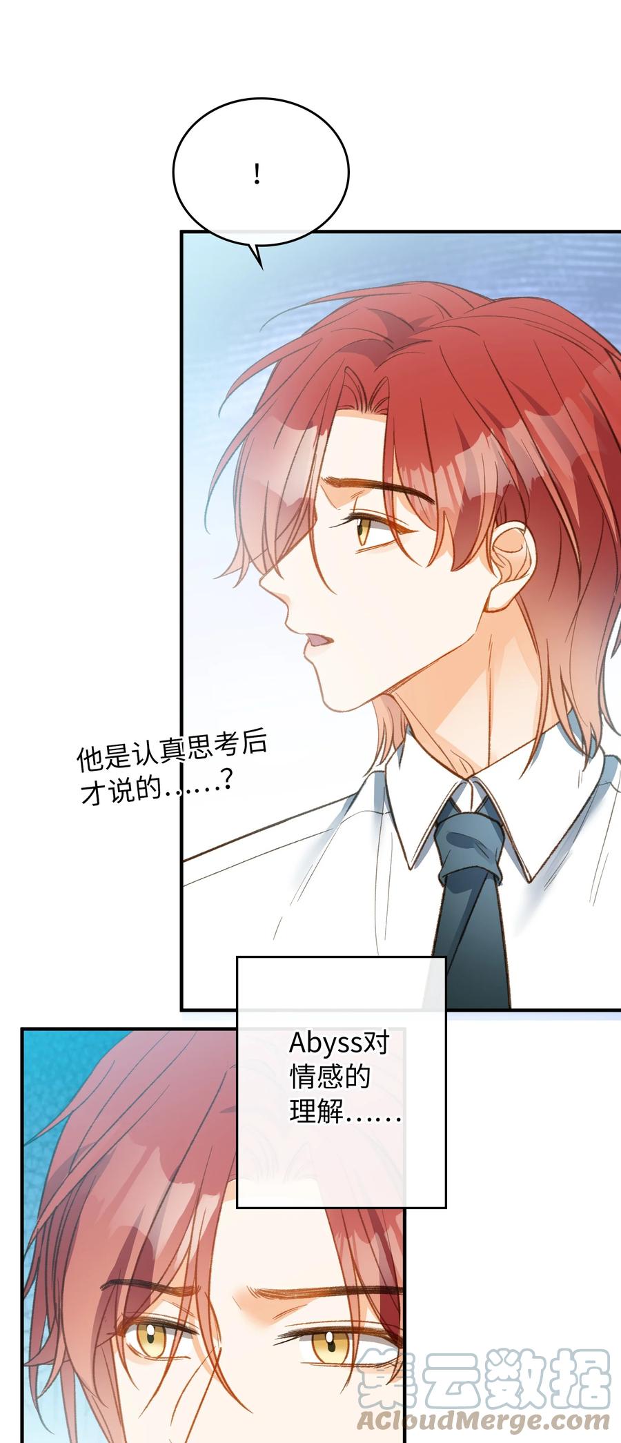 089 好奇怪……10
