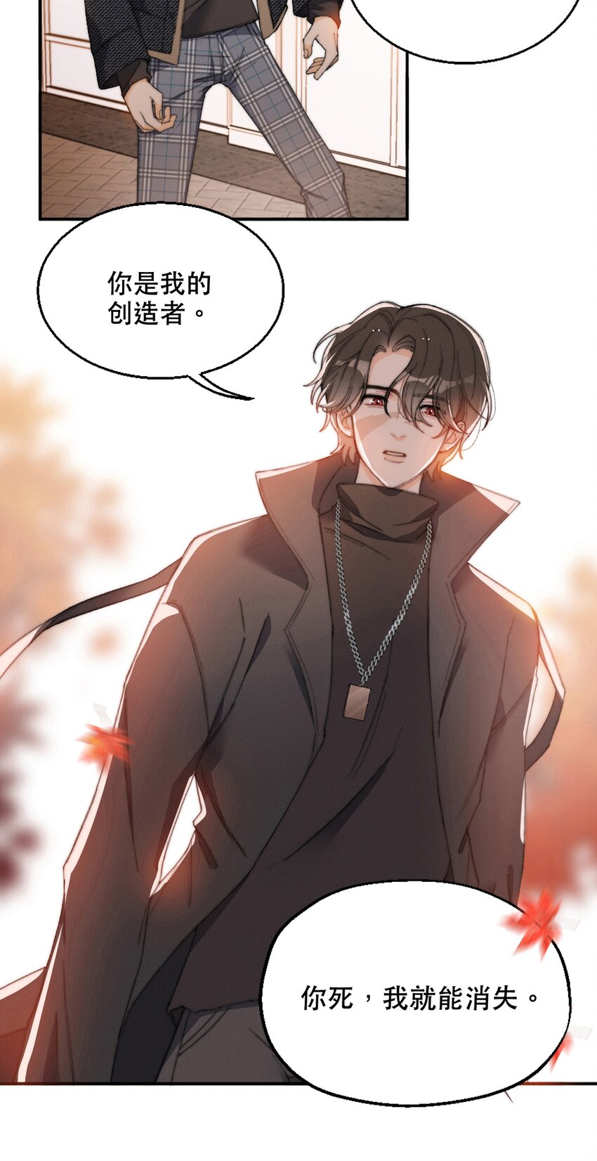 001 当你凝视深渊66