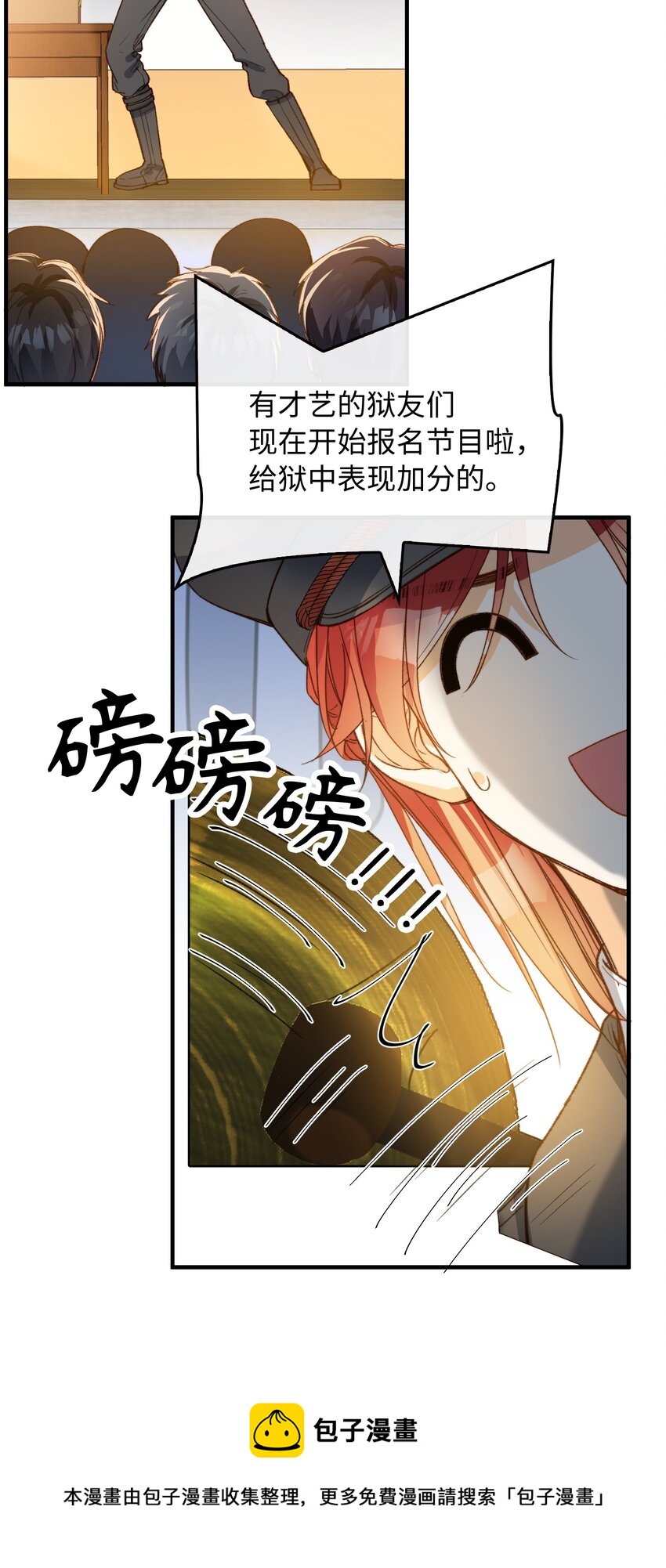 116 出不去24