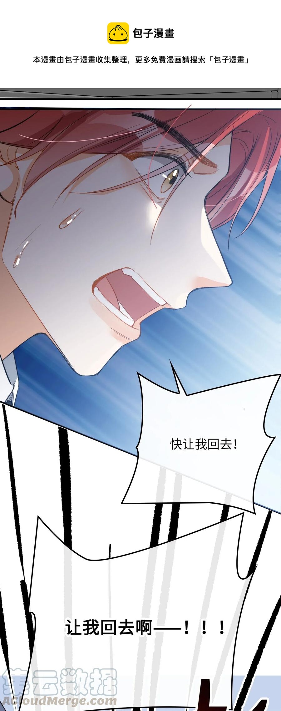 069 为什么？！8