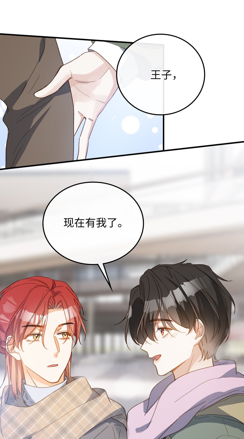 130 特别篇#218