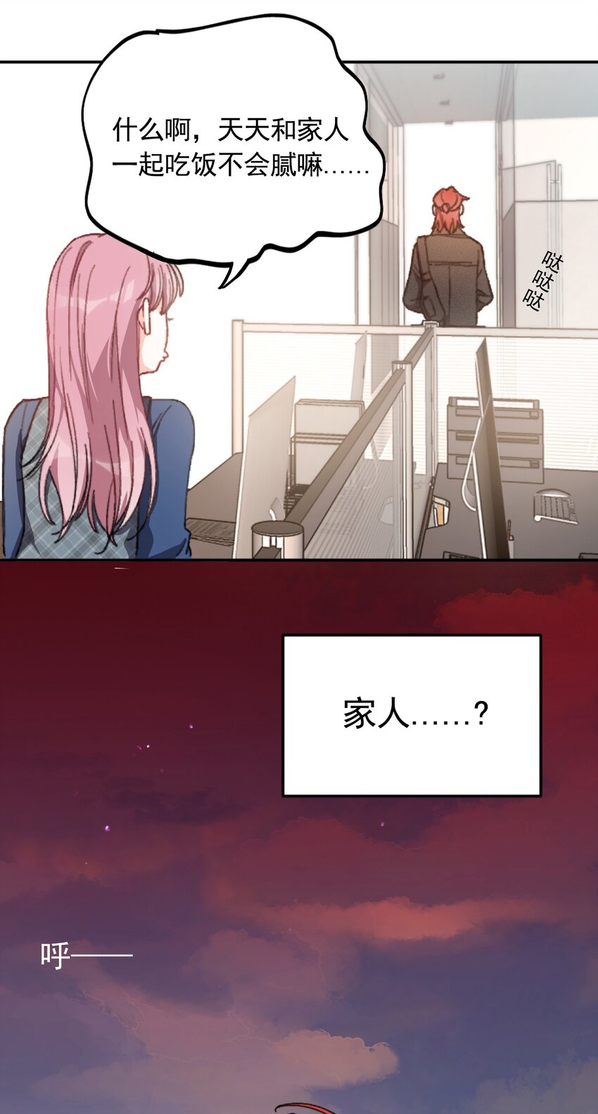 001 当你凝视深渊22