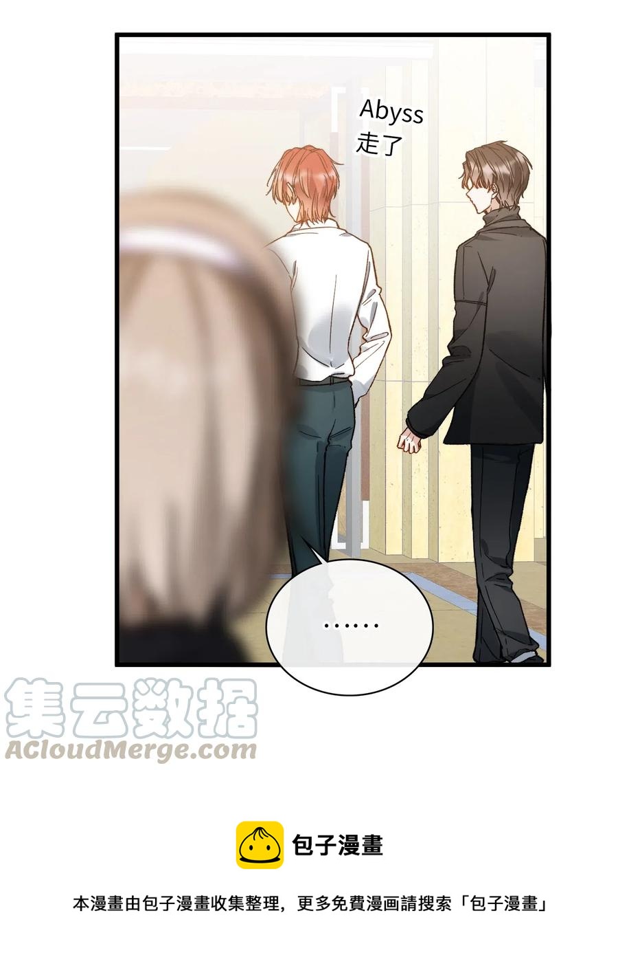 068 无法告知8