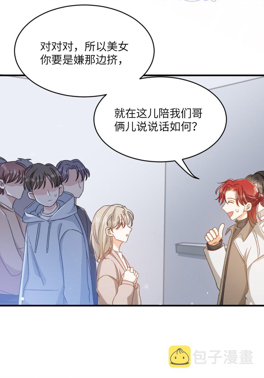 020 赖着你15