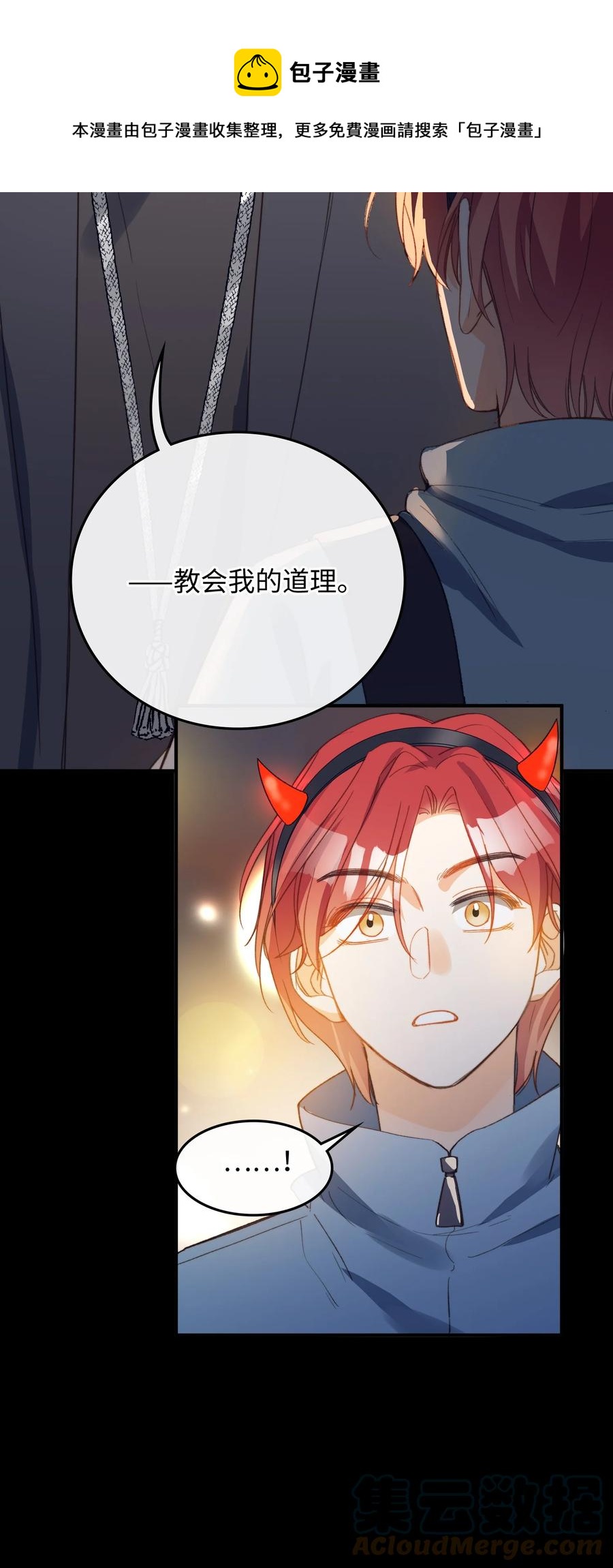 105 你过得也挺辛苦啊32