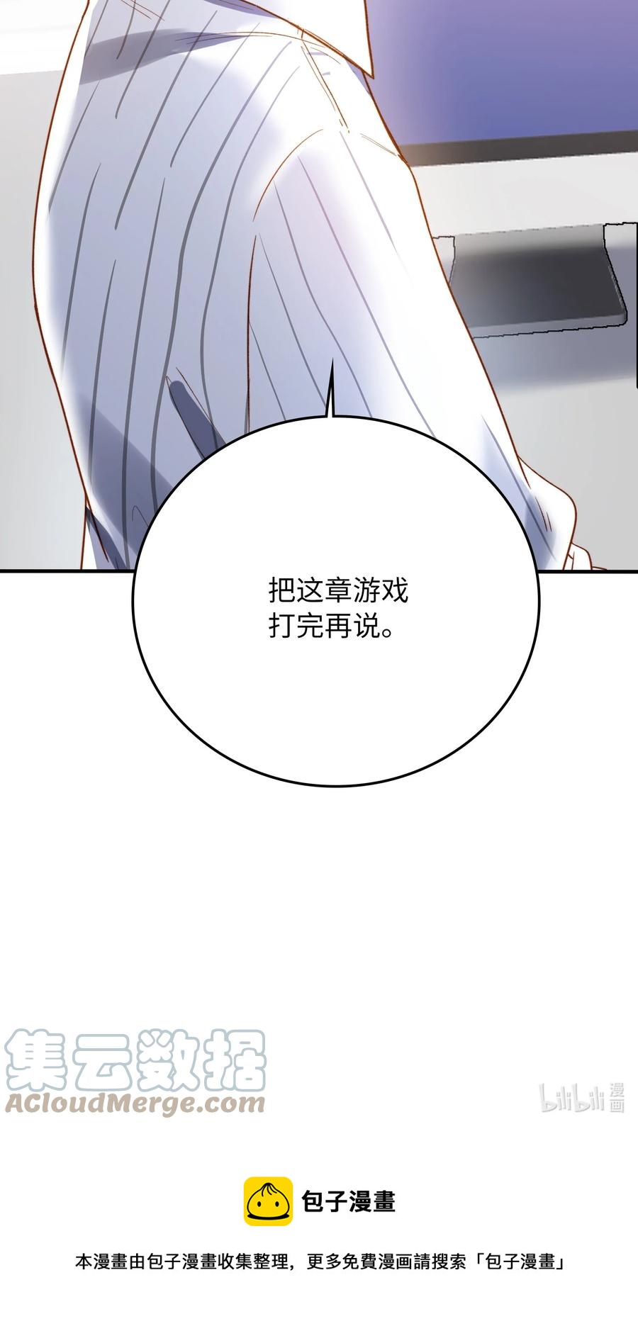 097 能让你再见他36