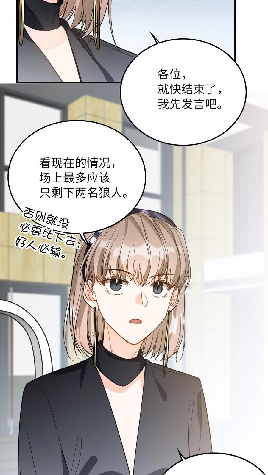 071 世界在微妙变化着41