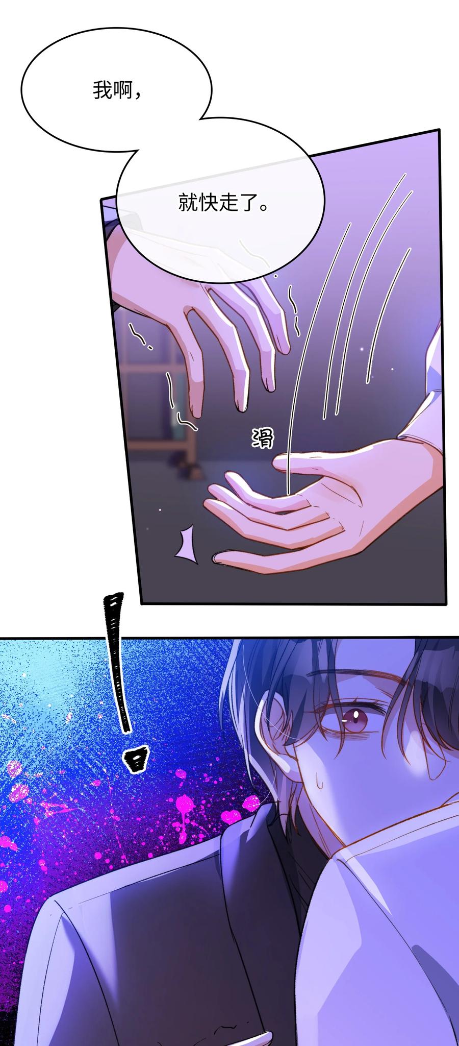 093 为你而死，也很幸福23