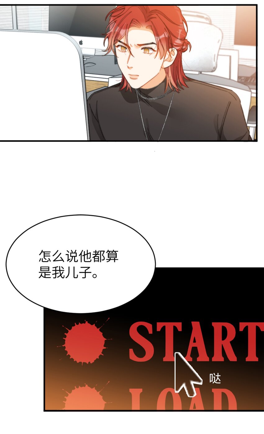 009 你快回来！29