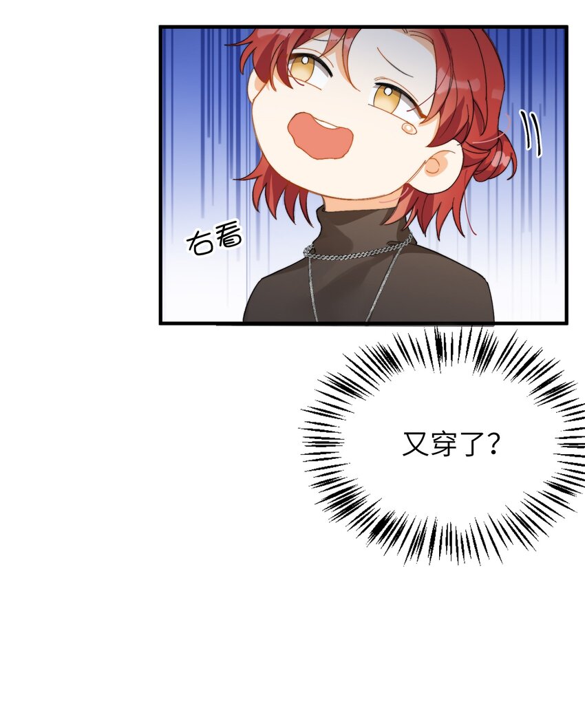 010 万万没想到18