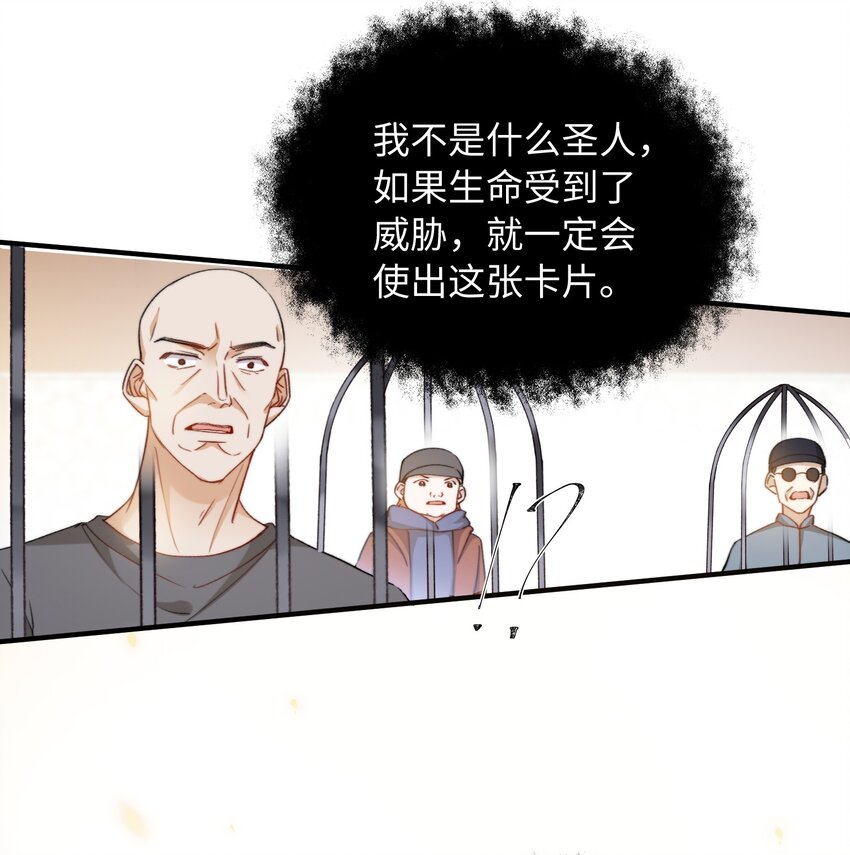 039 只有他可以10