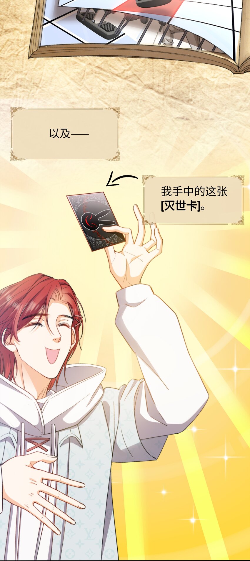 040 臭小子长大了！3
