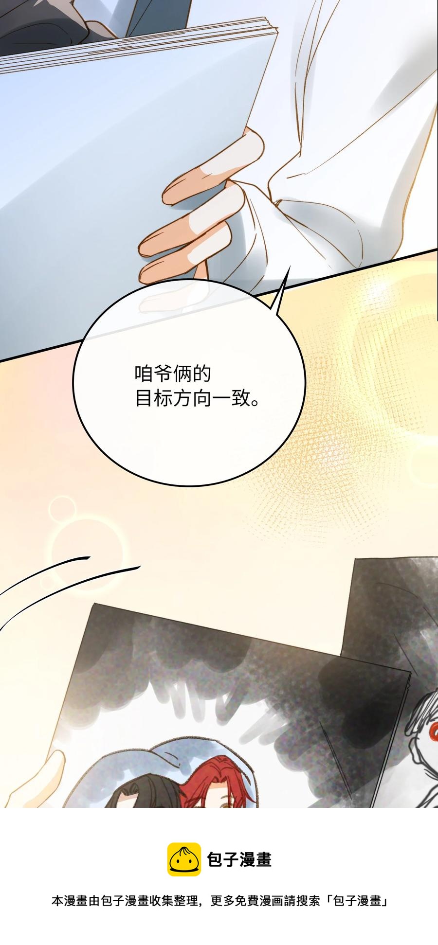 080 我没去过你的世界32