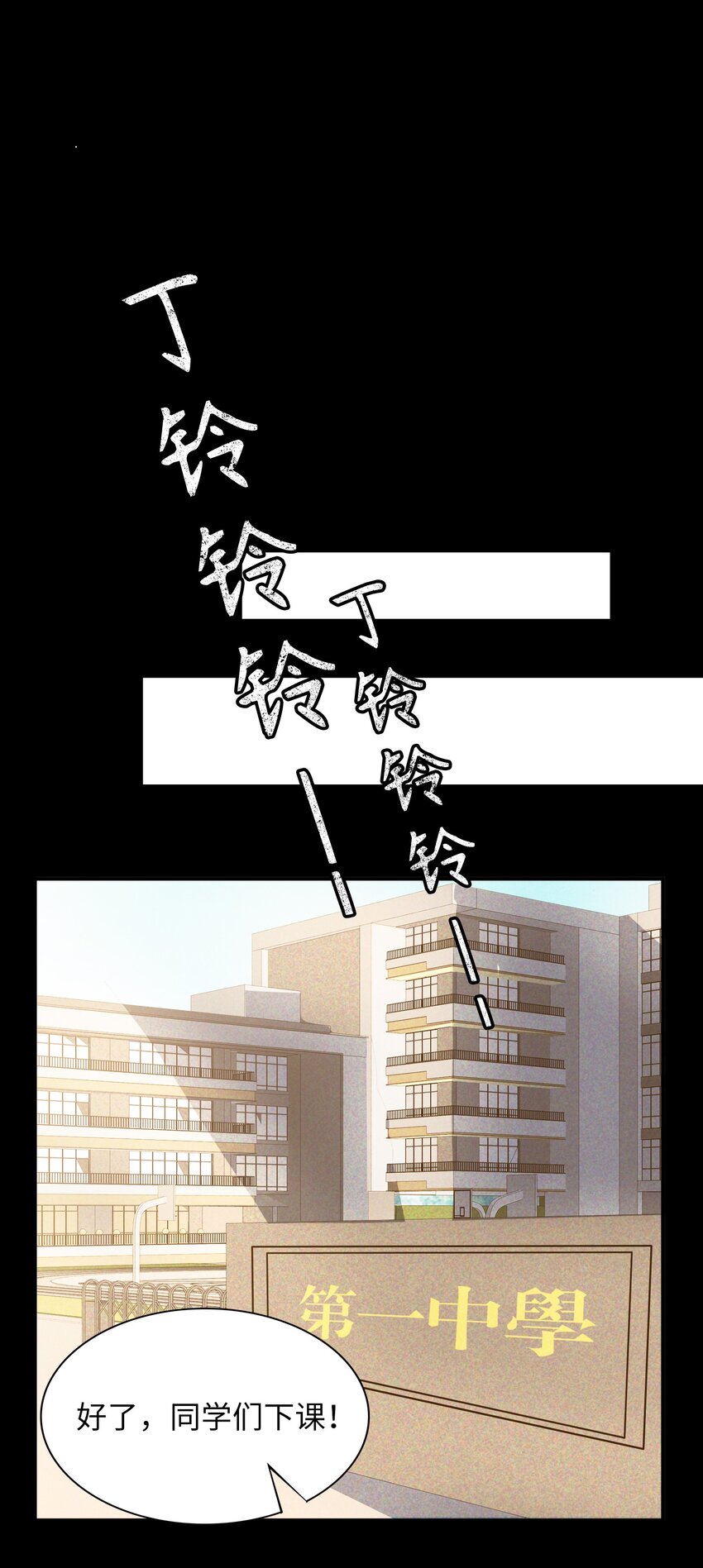 041 陷入昏迷28