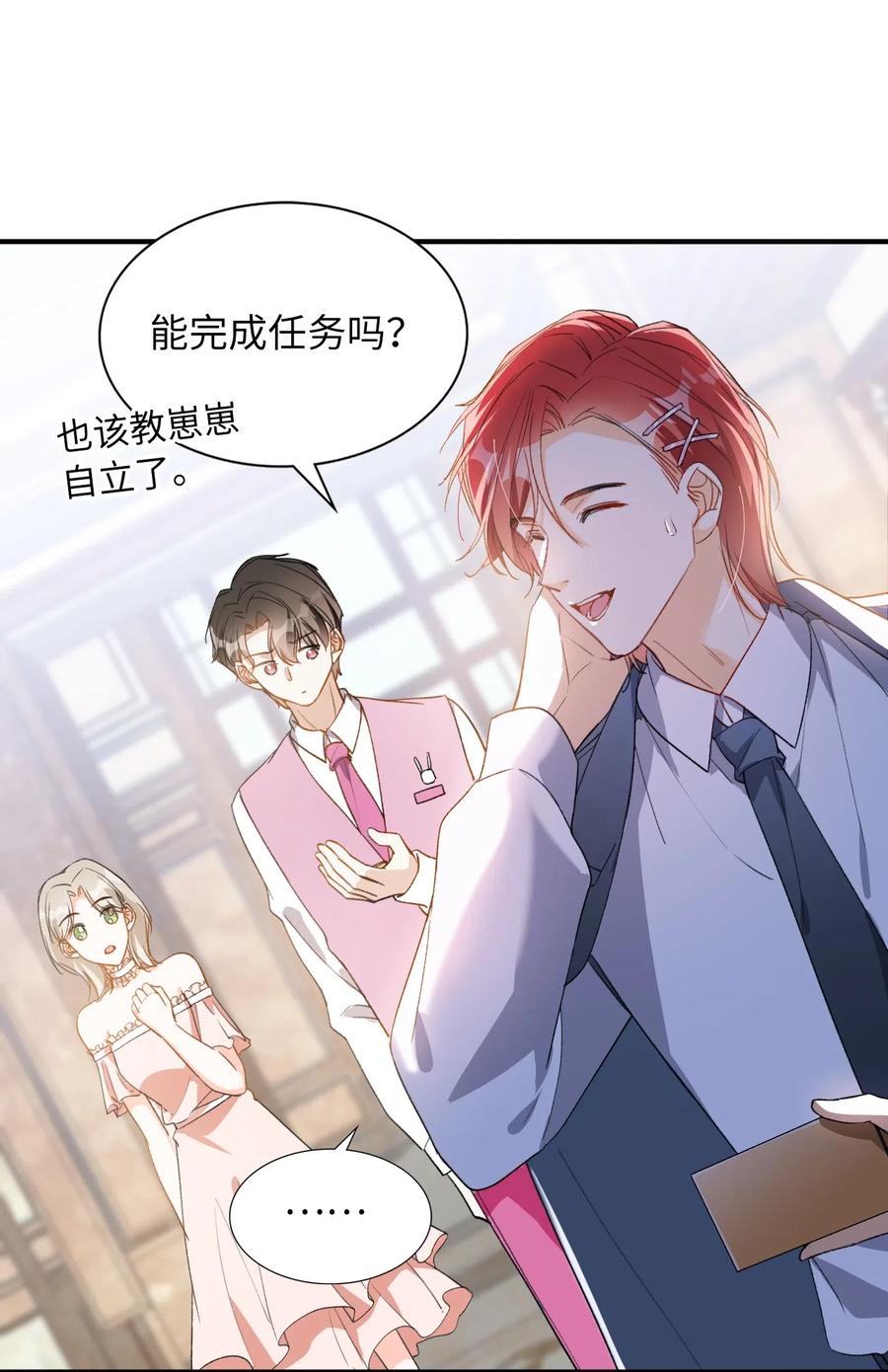 046 玩的开心！23