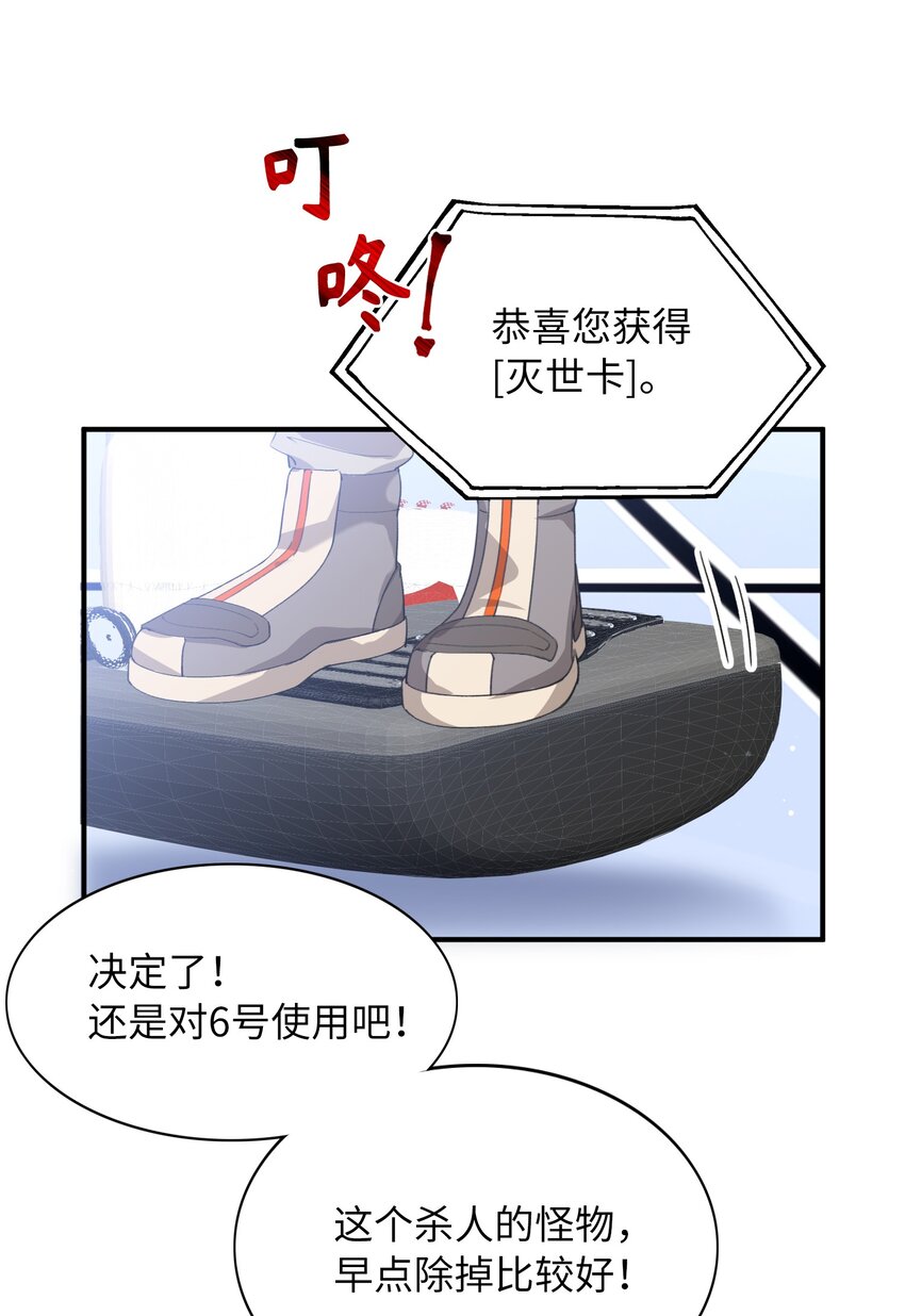 038 谁敢动他？40