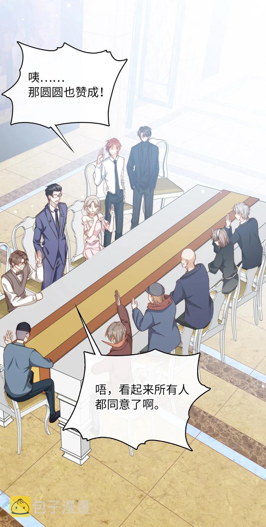 060 我相信王子21