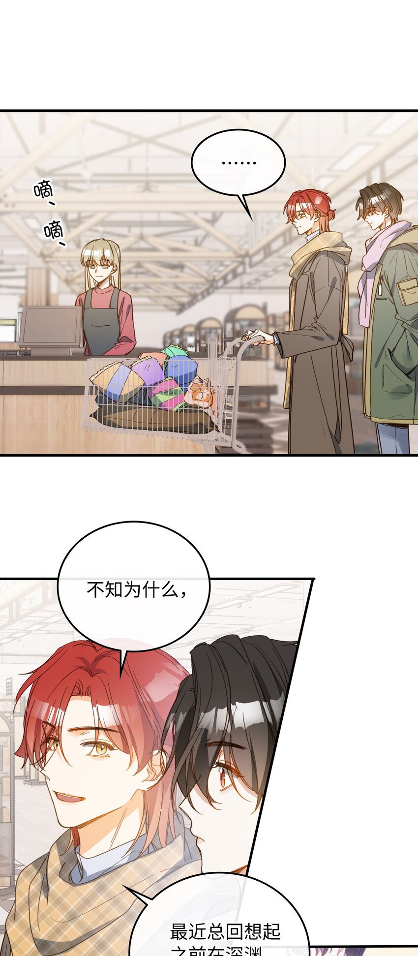 130 特别篇#224