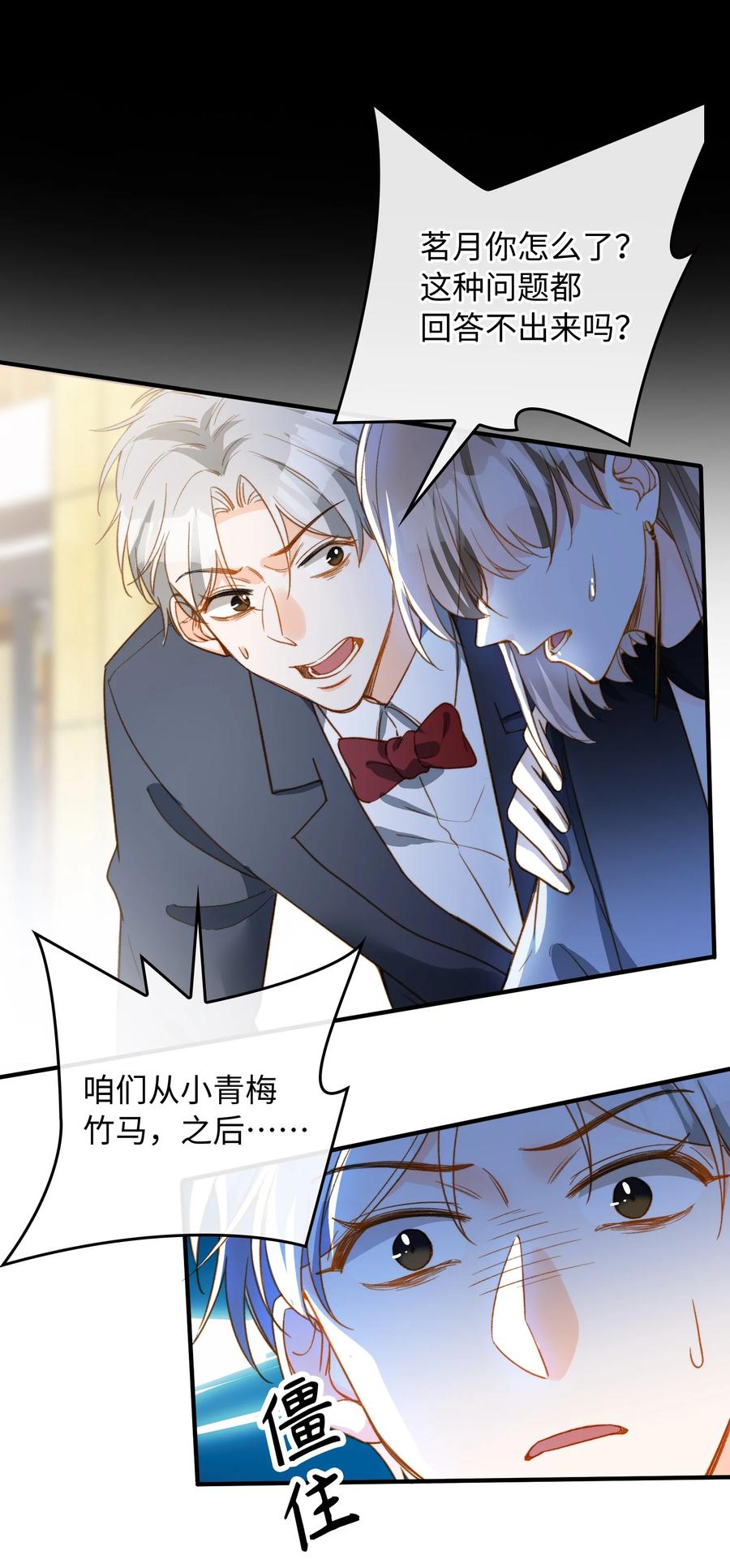 084 求证11