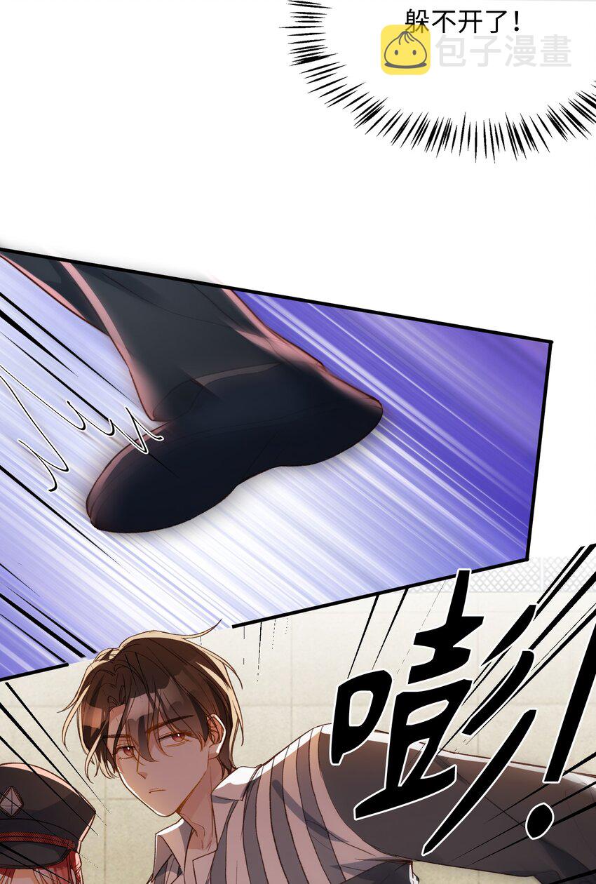 112 事有蹊跷30