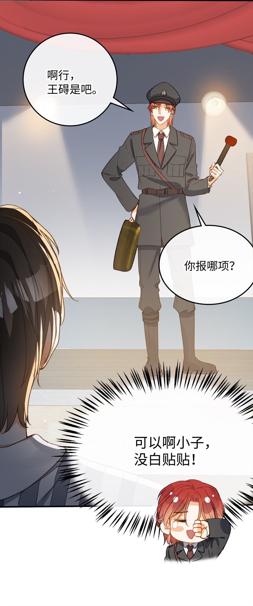 116 出不去33