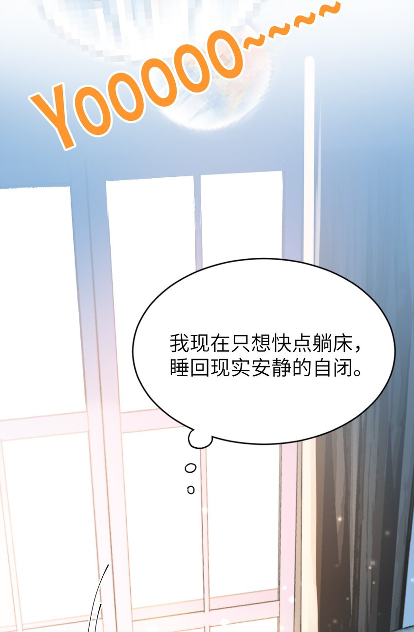 025 洗个脚，穿鞋！6