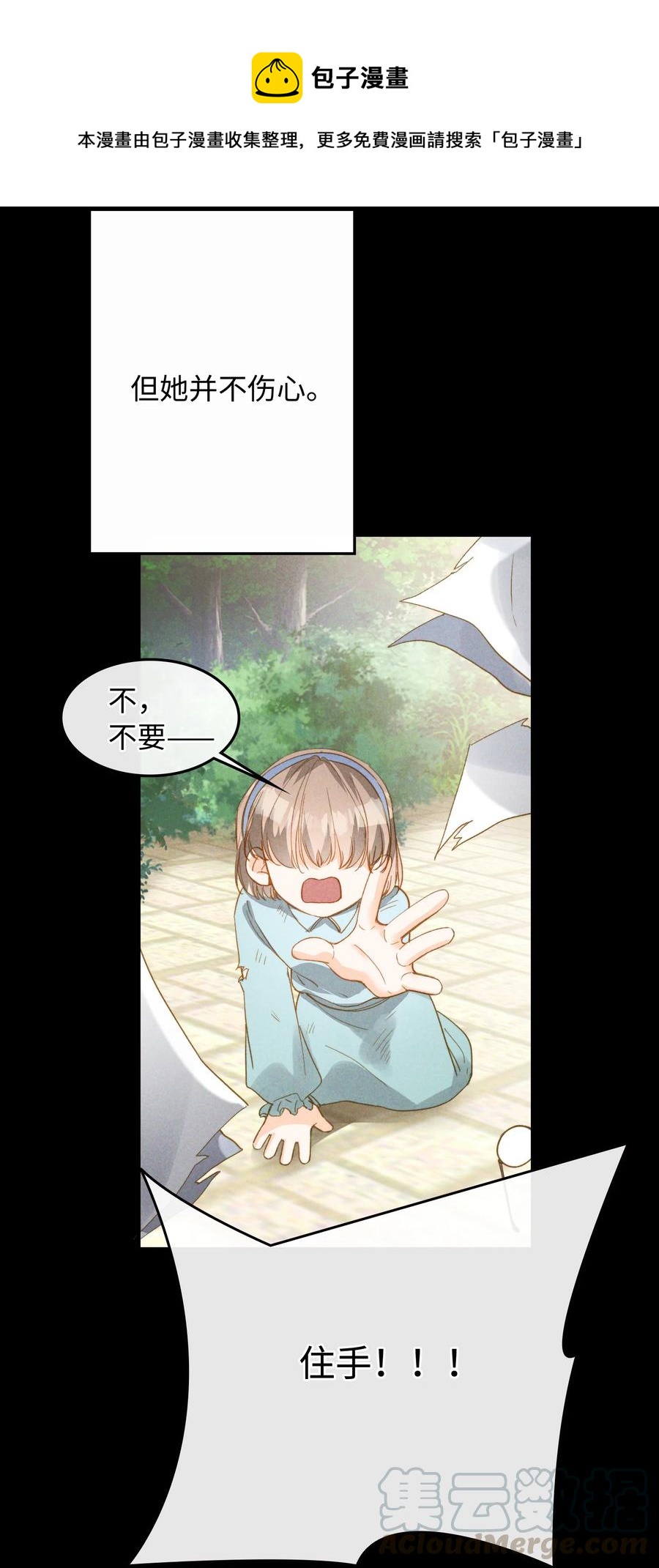 078 真正的狼人28