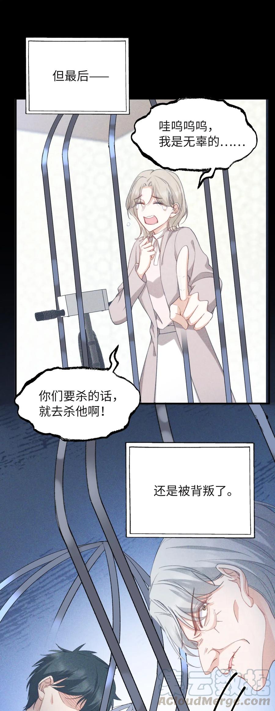 049 你又突然消失30
