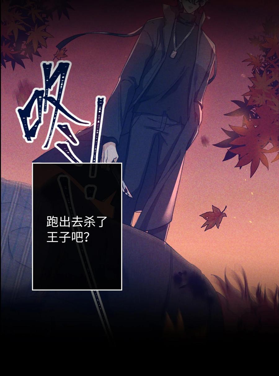 091 我答应你23