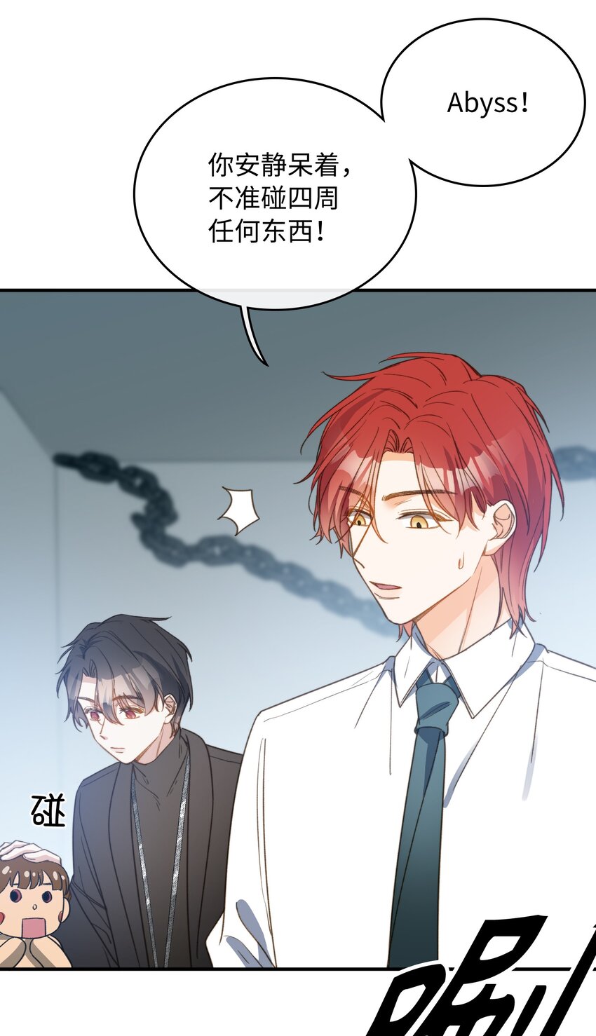 087 终章开启27