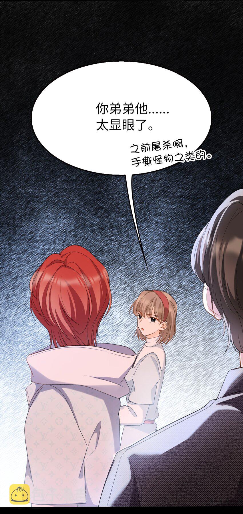 035 新一轮游戏，开始！34