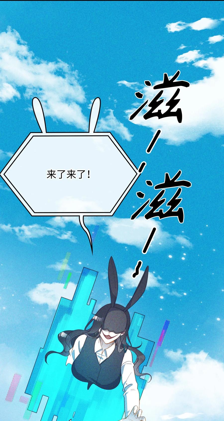 103 给你一个机会22