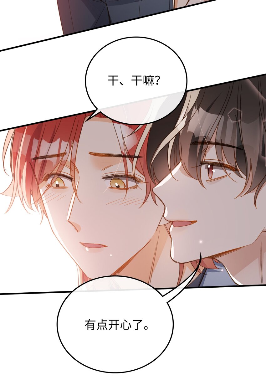 131 特别篇#314