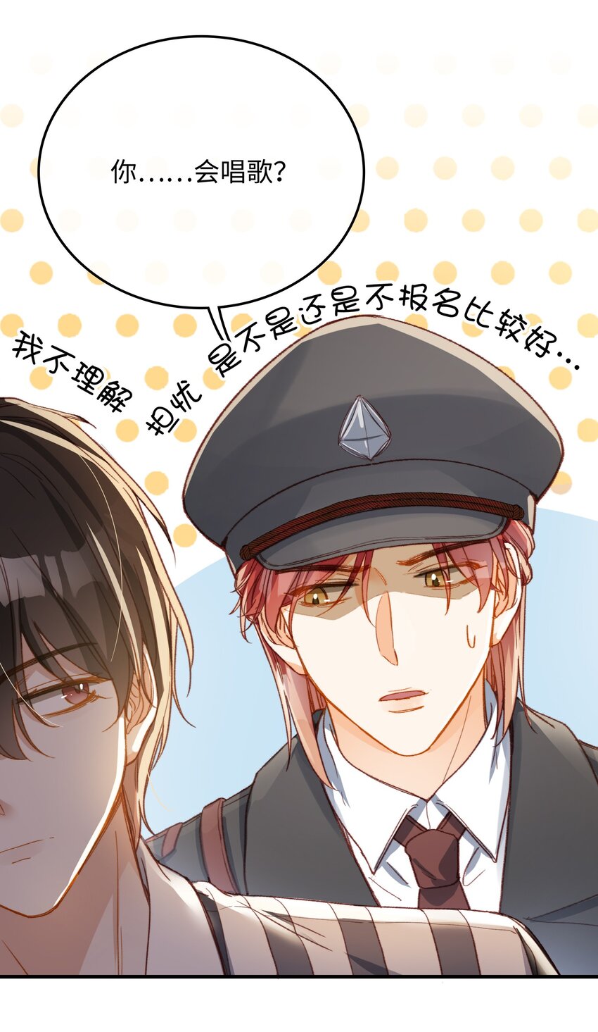 117 如何奖励我？3