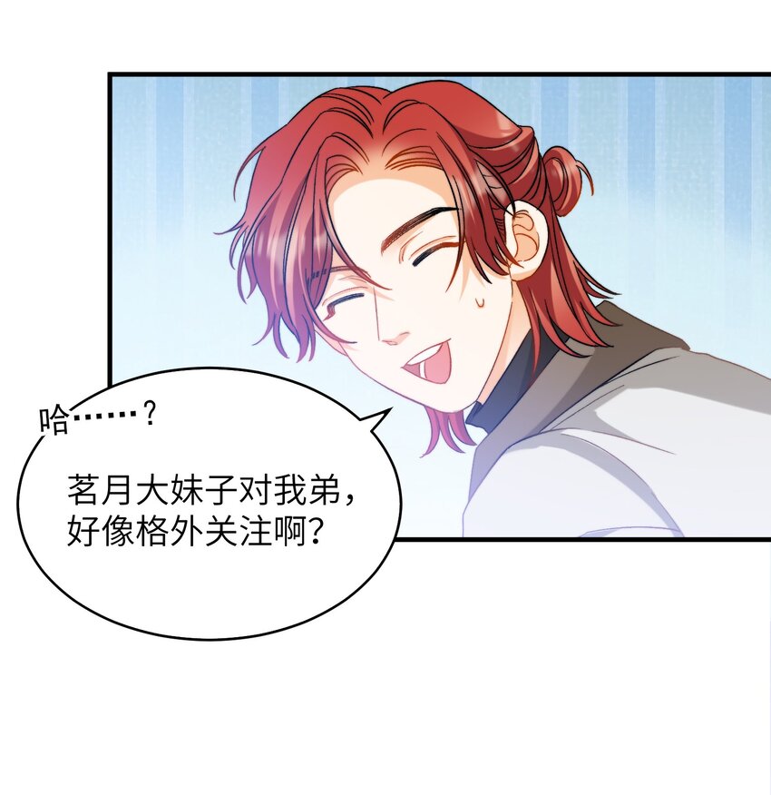 021 A冲了上去！26