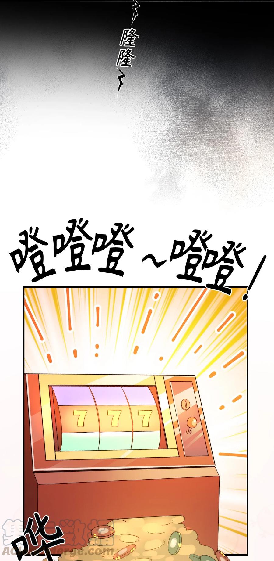 047 吃醋33