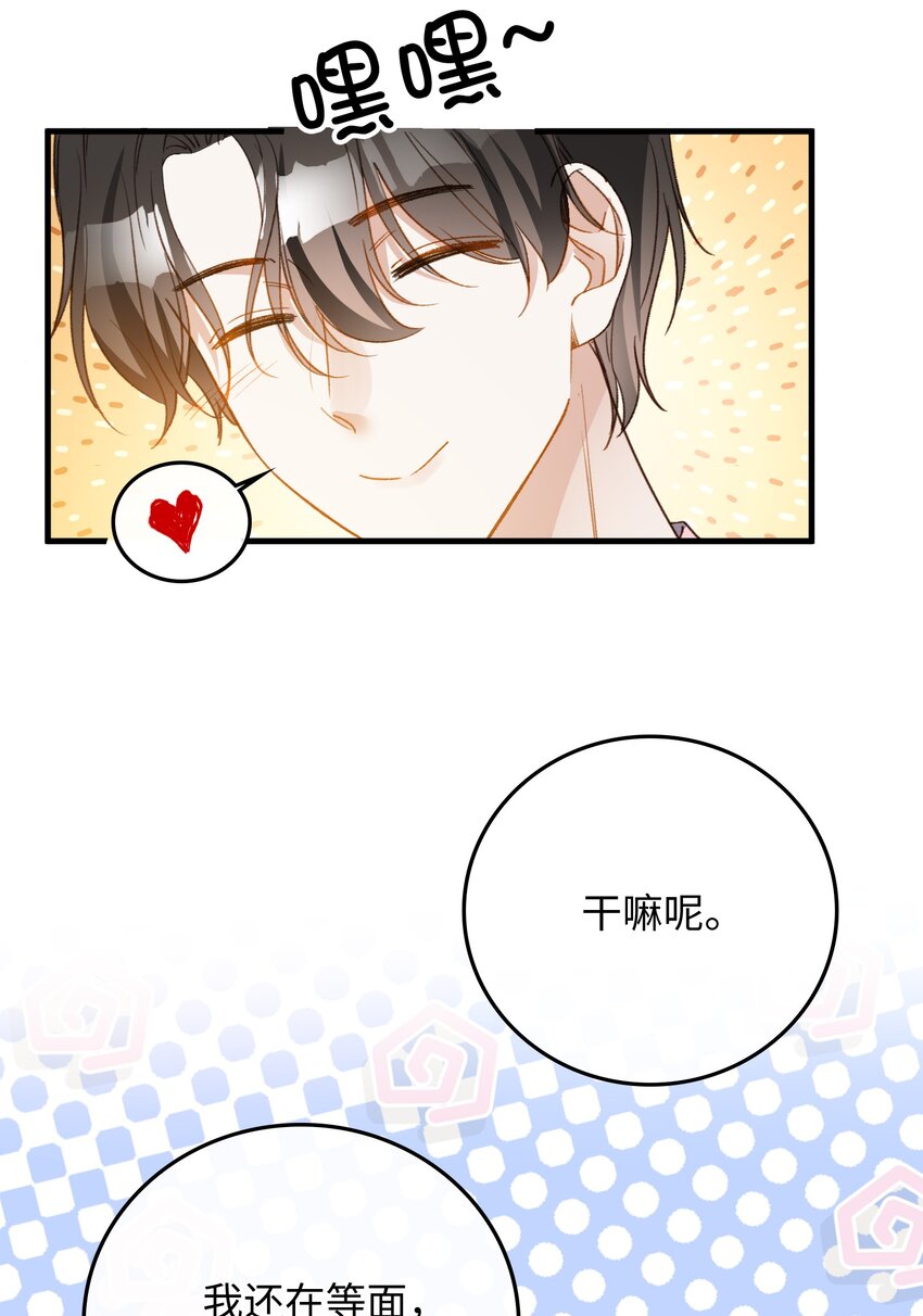 131 特别篇#34