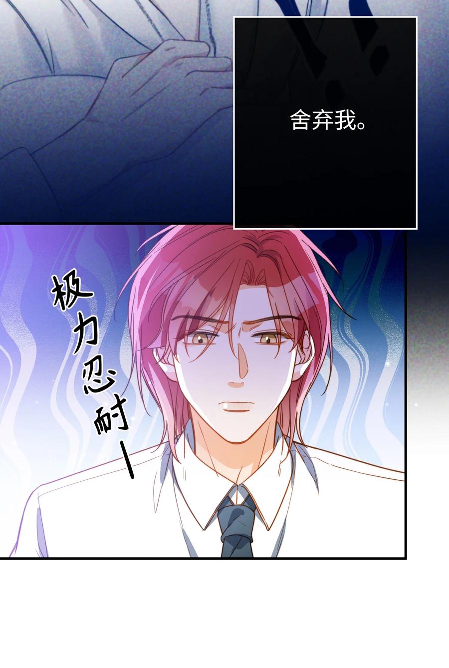 092 你终于想杀掉我了？17