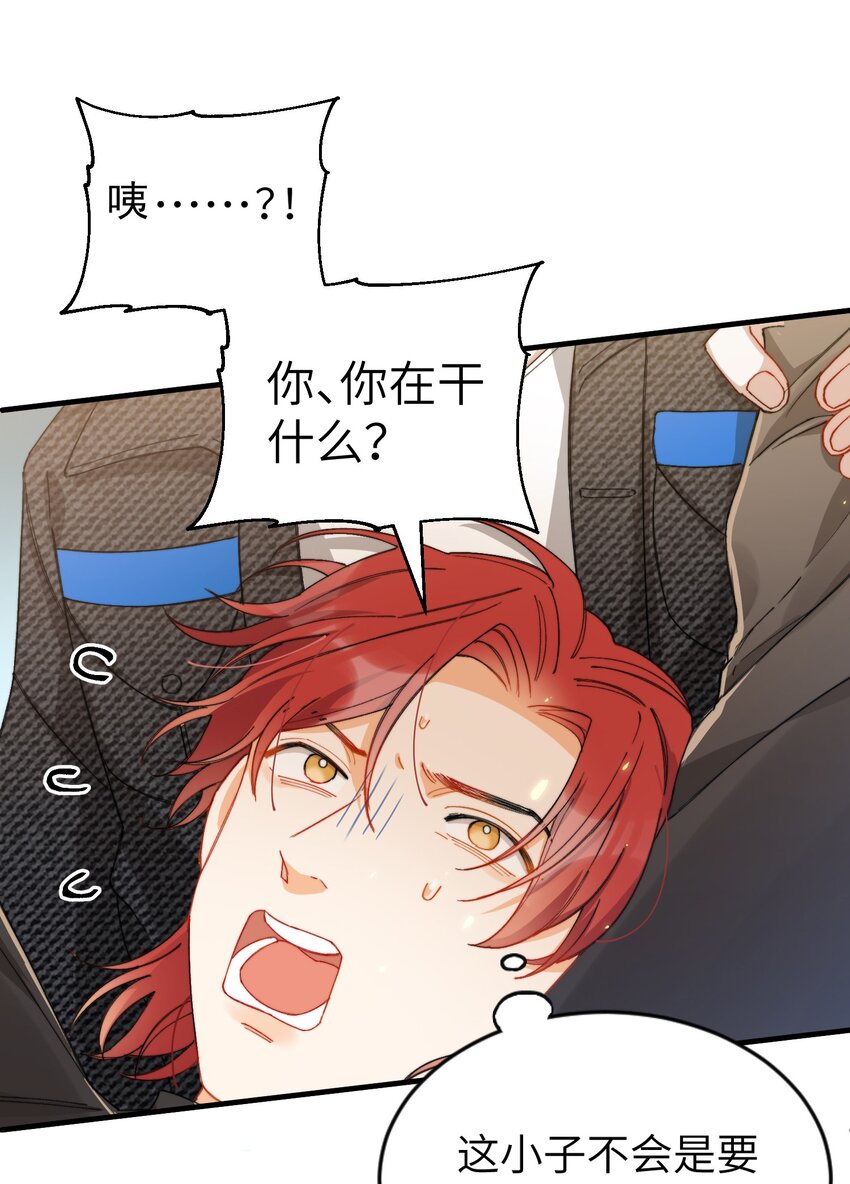 011 A哥如此可爱23