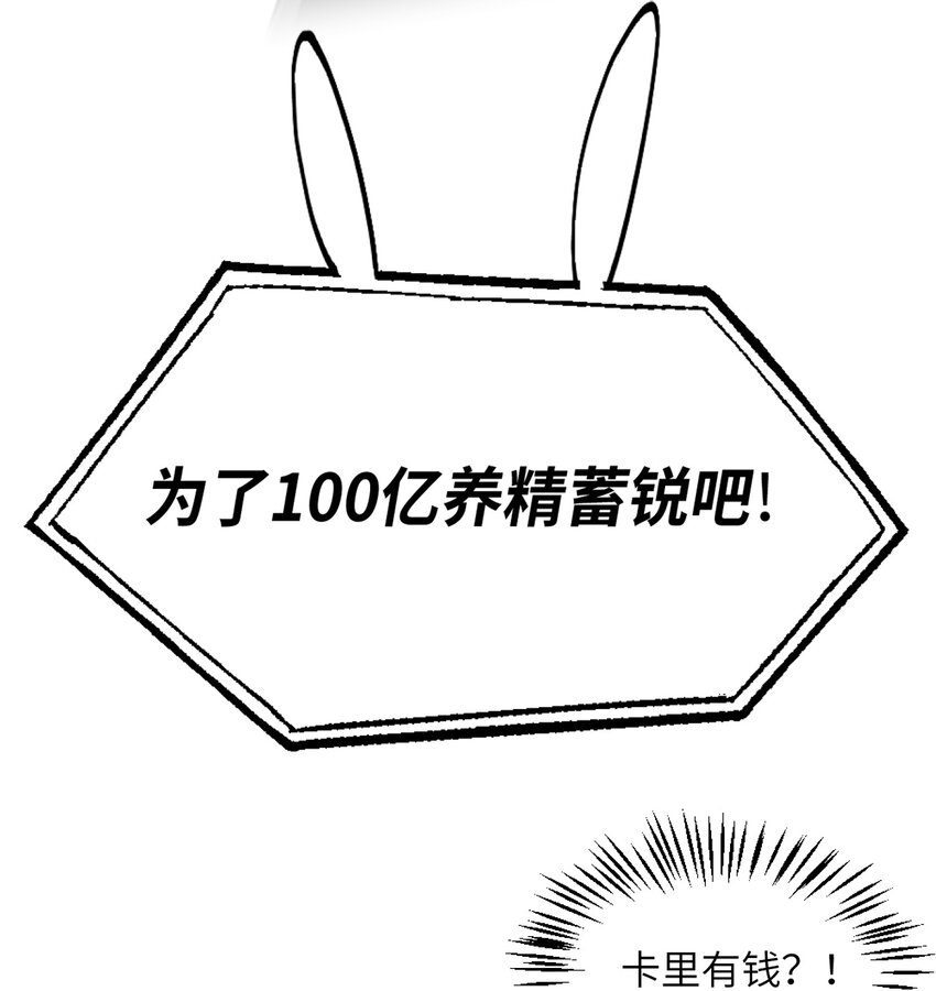 005 男友外套了解一下38