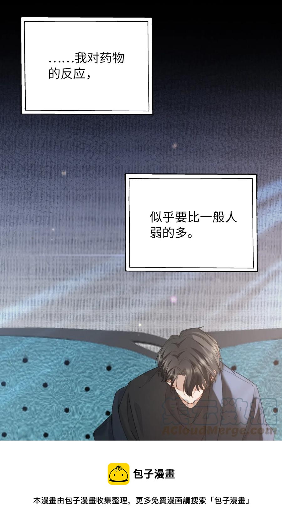 049 你又突然消失24
