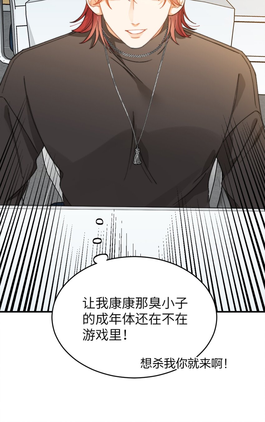 009 你快回来！31