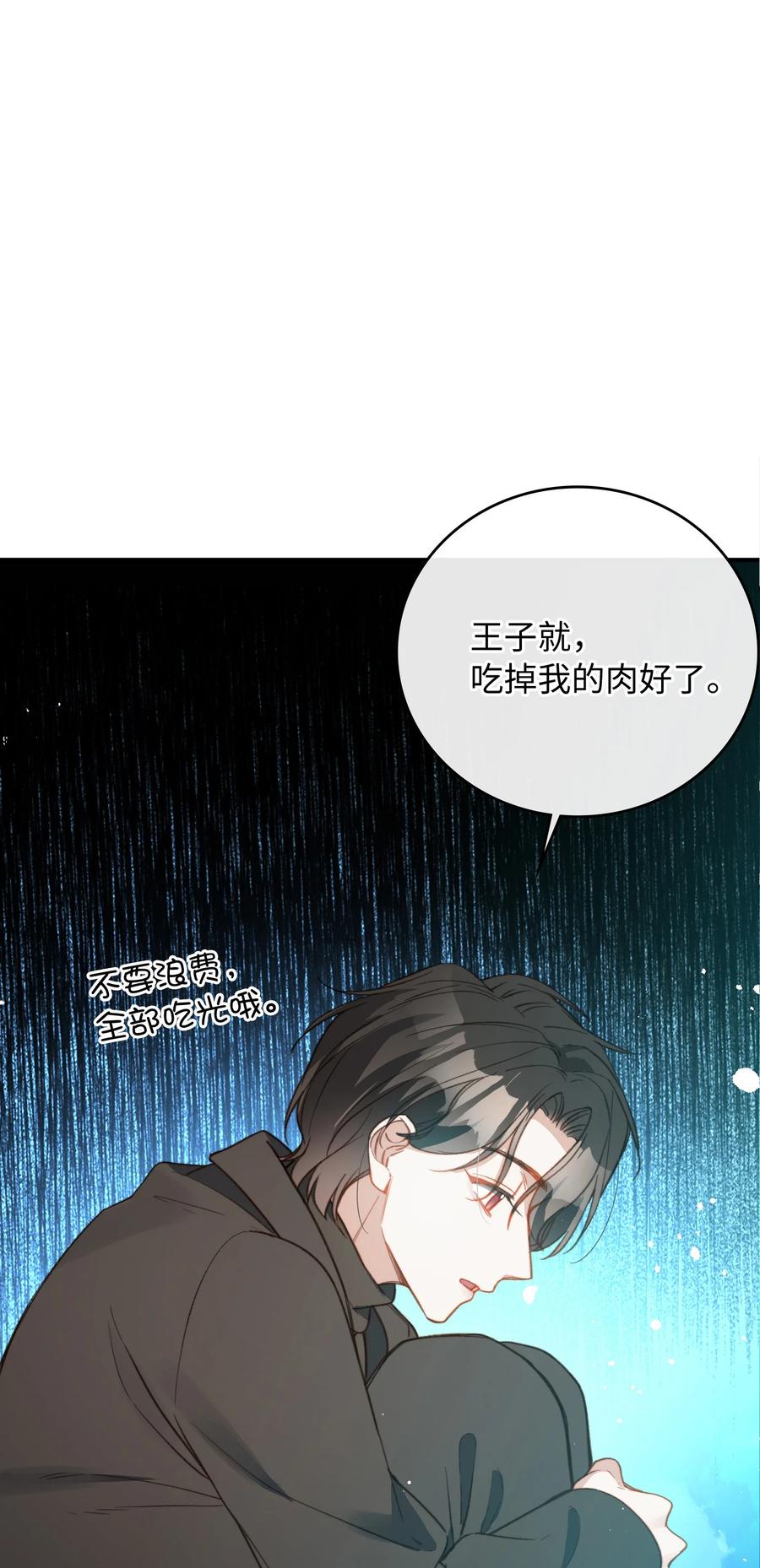 089 好奇怪……1