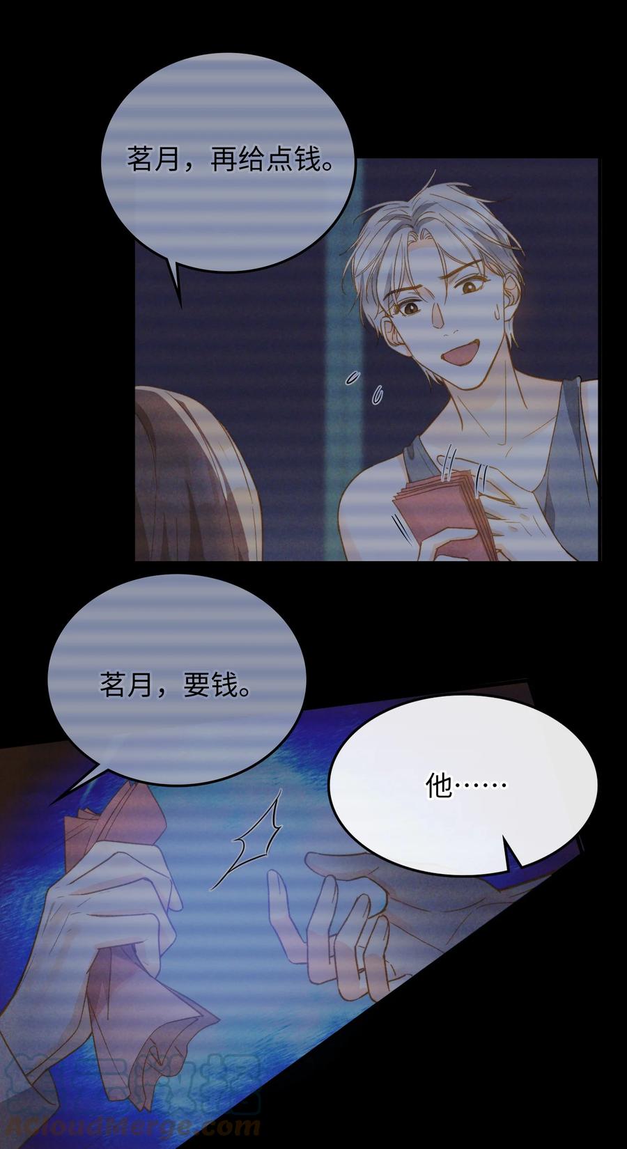084 求证9