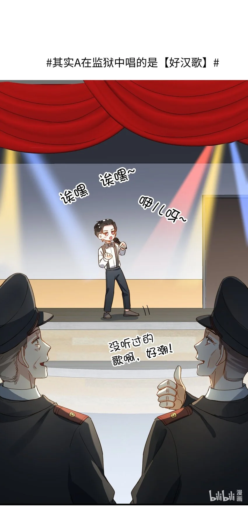 129 特别篇#152