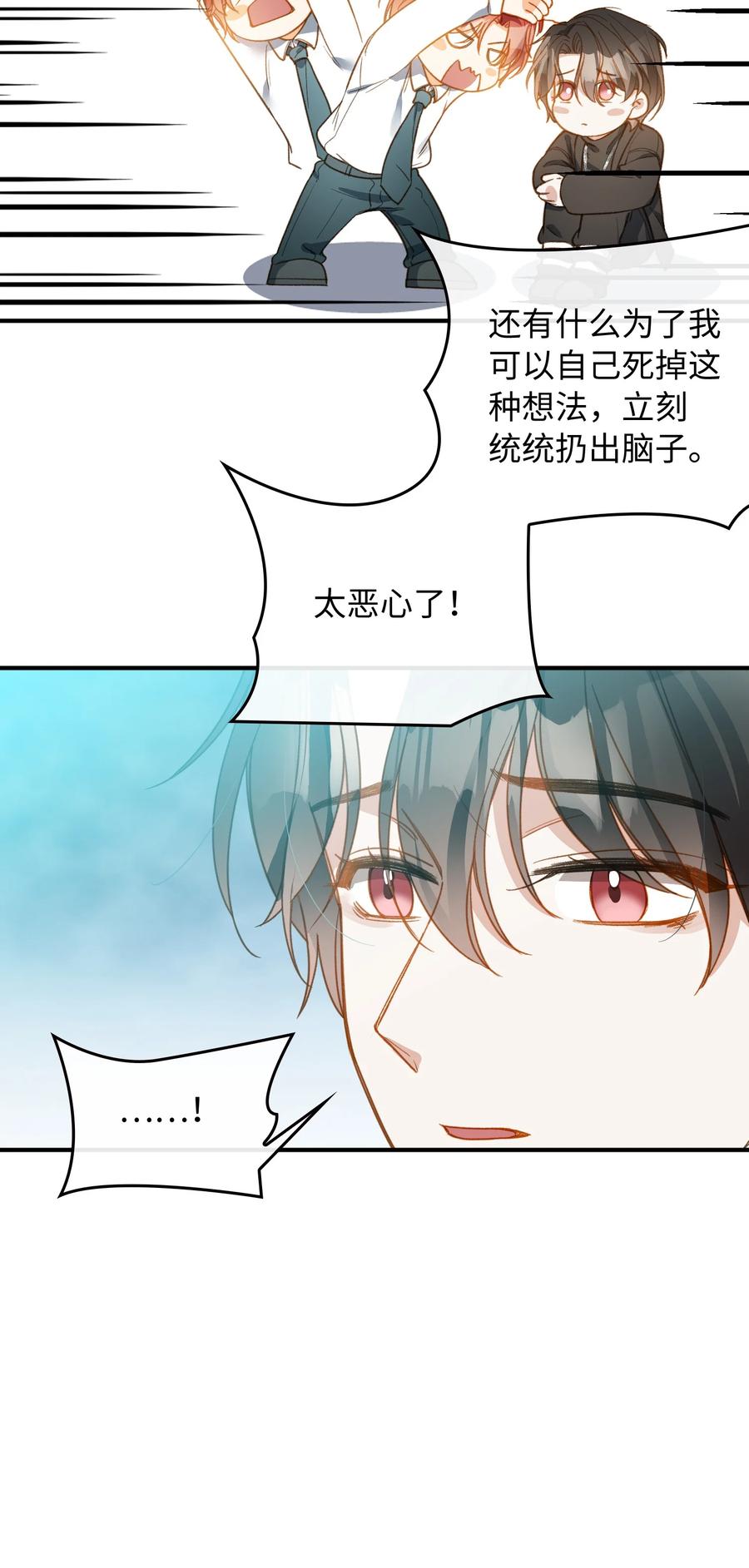 089 好奇怪……13