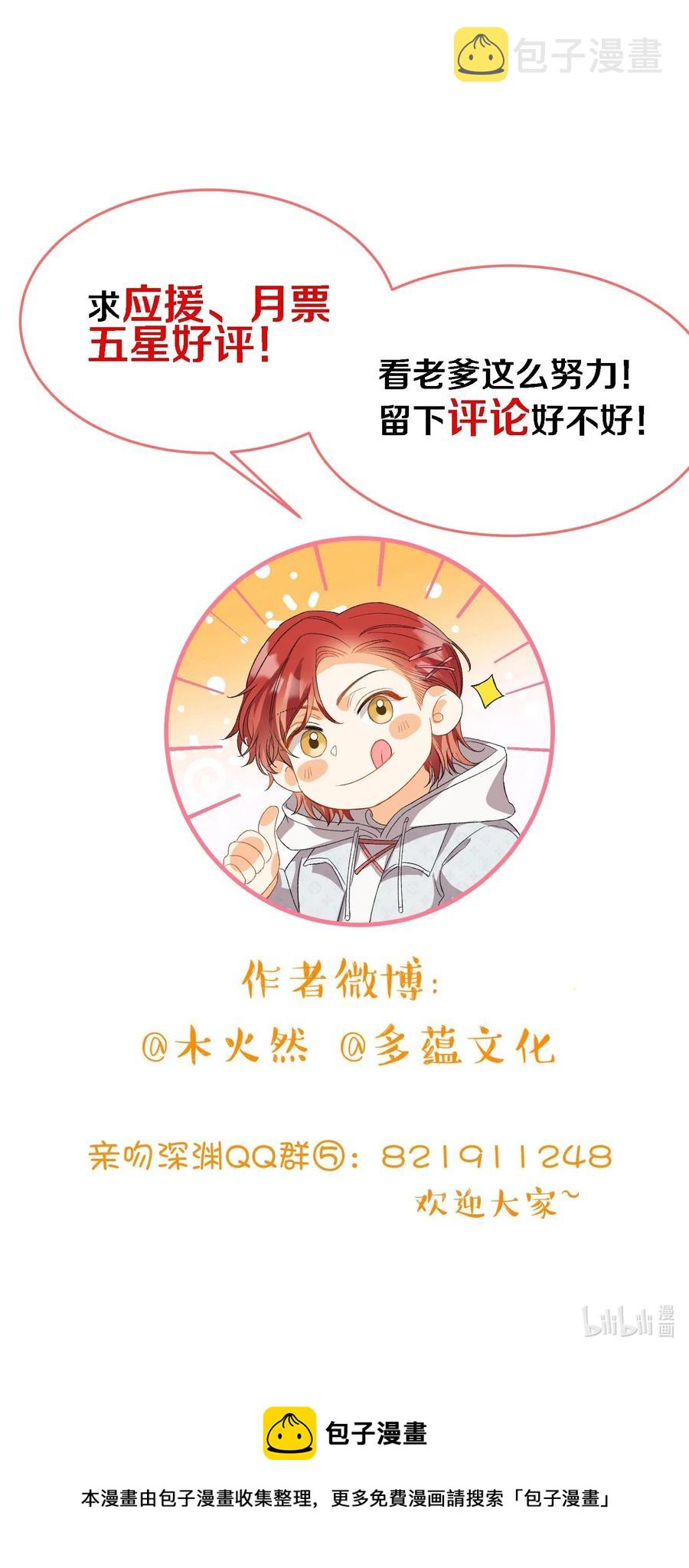 059 神神叨叨29