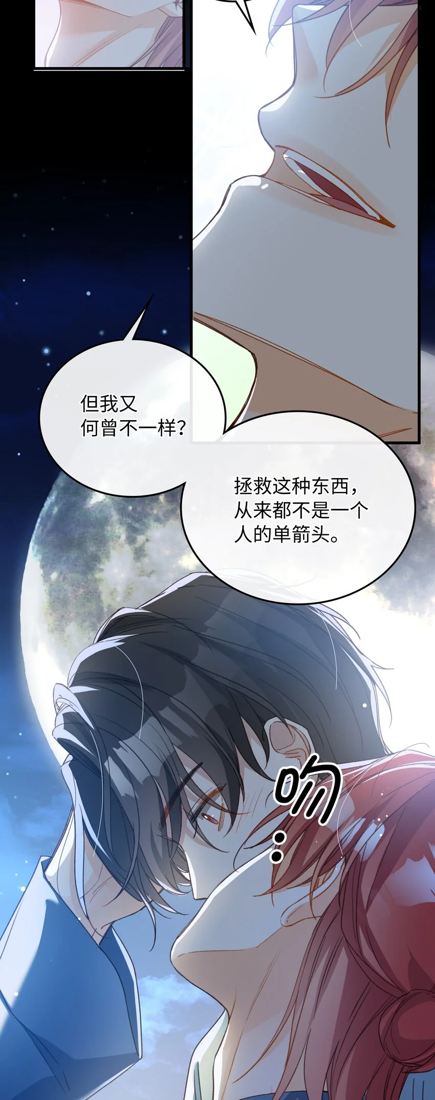 129 特别篇#137