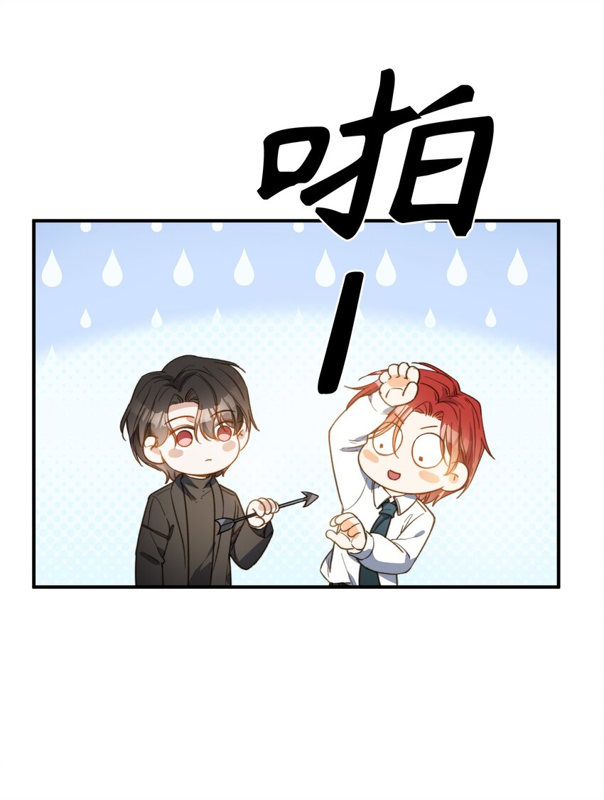 087 终章开启29
